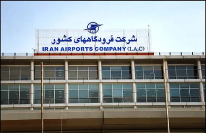 هیچ پرواز&zwnj;ی در فرودگاه&zwnj;های کشور تا اطلاع ثانوی انجام نخواهد شد