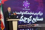 علی لاریجانی رییس مجلس شورای اسلامی