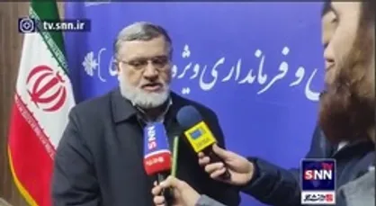 توضیحات کامل استاندار آذربایجان غربی در خصوص حضور معاون اول رئیس جمهور