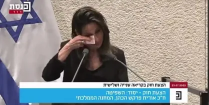 نماینده پارلمان رژیم صهیونیستی بابت نا آرامی&zwnj;ها گریست