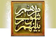 اعطا: روی پهنه‌های گسلی تعداد زیادی بلند مرتبه‌سازی شده است/ انتقاد نظری از بسته بودن اماکن امن در شب زلزله