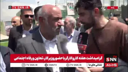 کارگران در جنگ چه آسیب هایی دیدند؟ / سیاست های حمایتی دولت از واحدهای تولیدی آسیب دیده در جنگ چیست؟