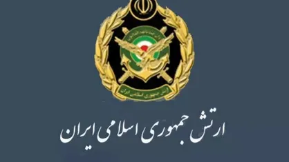 ارتش استخدام می&zwnj;کند