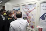 اغ