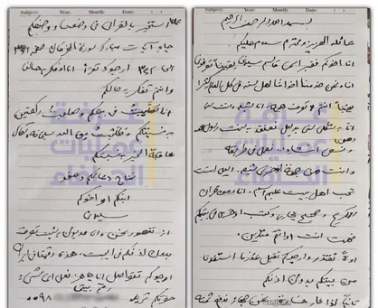 فیلم/ نامه حلالیت سردار سلیمانی از صاحبخانه سوری
