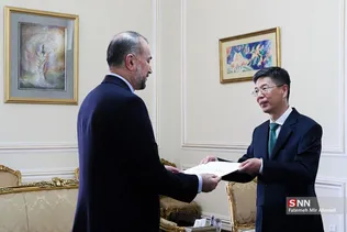 چین سفیر