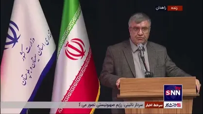 نماینده ایرانشهر: تشکر می&zwnj;کنیم بار دیگر بعد از ۲۰ سال به فرزندان سیستان و بلوچستان اعتماد شد/ این استان سرزمین وحدت اسلامی است