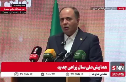 وزیر جهادکشاورزی: سال گذشته هیچ صفی در کشور برای تهیه غذا و مواد غذایی تشکیل نشد/ برای فهمیدن امنیت غذایی باید به غزه نگاه کنیم + فیلم