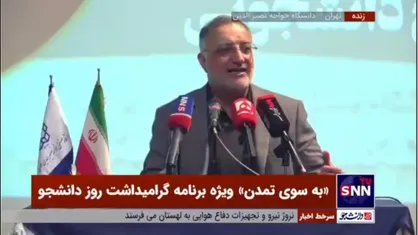 زاکانی: الگوی امام خمینی بر اساس نه شرقی و نه غربی بود