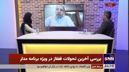 کارشناس مسائل قفقاز: آذربایجان برخی معادن قره باغ را به ارزش ۸ میلیارد دلار در اختیار انگلیس قرار داده