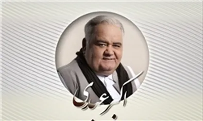 برپایی بزرگداشت اکبر عبدی در جشنواره فیلم فجر