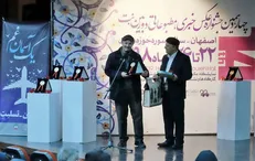 برگزاری آیین اختتامیه چهاردهمین جشنواره عکس دوربین نت