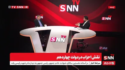 آهی: نقد رسانه&zwnj;های اصلاح&zwnj;طلب را می&zwnj;پذیریم اما بن&zwnj;بست تئوری وفاق را قبول نداریم + فیلم