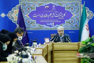 رونمایی از سامانه تشخیص کرونا