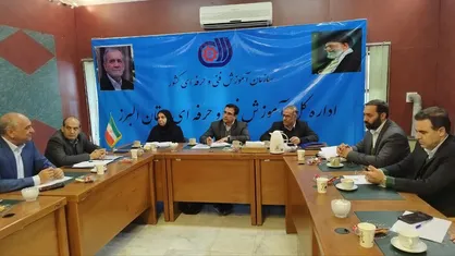 مرکز شهیدان رهبری کرج به عنوان نخستین مرکز &laquo;هیأت امنایی&raquo; استان البرز معرفی شد