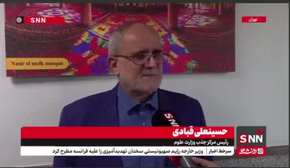 کاهش مدت زمان روند جذب هیات علمی دانشگاه&zwnj;ها به ۵ ماه/ نتایج جذب ۱۴۰۳ مرداد اعلام می&zwnj;شود + فیلم