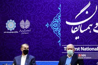 سیذل