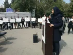 دانشگاه تهران