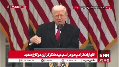 ادعای بی پایه ترامپ: آمار جرم و جنایت منفی ۵۴ درصد کاهش داشته؛ و ما آماده&zwnj;ایم این کار را در شیکاگو هم انجام بدیم