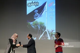 مراسم اختتامیه جشنواره نشریات دانشجویی دانشگاه شریف