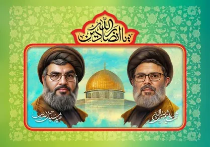 پیام کتبی رهبر انقلاب در مراسم تشییع شهیدان سیدحسن نصرالله و شیخ صفی&zwnj;الدین قرائت می&zwnj;شود