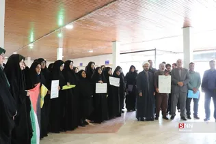 فلسطین