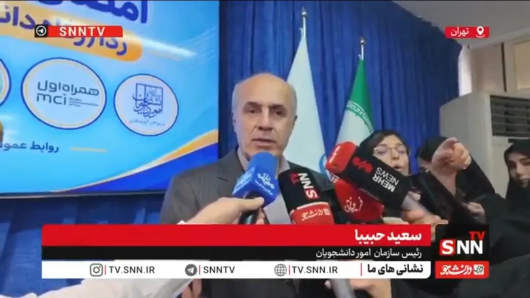 حبیبا: دانشجویان می‌توانند از رداکارت در همه حوزه‌ها استفاده کنند؛ محدودیتی نداریم + فیلم