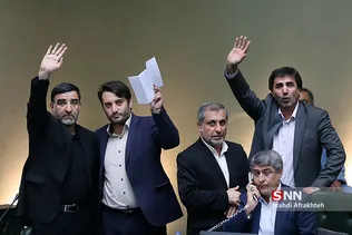 صحن علنی مجلس شورای اسلامی
