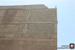 آتش نشانی