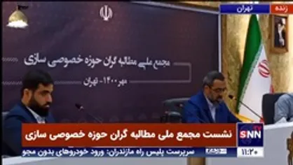 ایزدخواه: از آقامحمدی خواستیم که بخاطر سیاست شکست خورده درباره بورس عذرخواهی بکند اما گفت به من ربطی ندارد