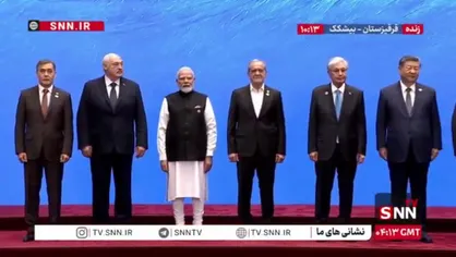 ببینید| عکس دسته جمعی سران سازمان همکاری شانگهای در قرقیزستان