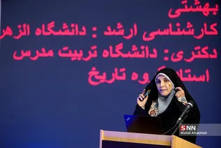 شلق