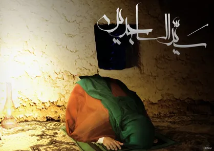 سجاد(ع) رهبر قیامی از جنس سجود