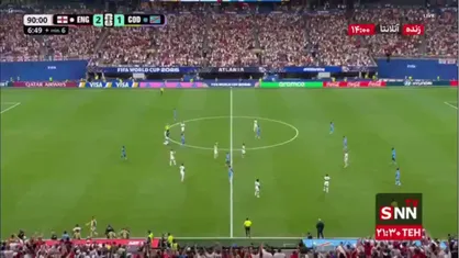 سه&zwnj;شیرها از تله کنگو فرار کردند/ مکزیک حریف بعدی انگلیس / کنگو 1 - 2 انگلیس
