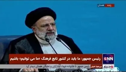 رئیس جمهور: بانک&zwnj;ها مشکل کشاورزان و تولیدکنندگان را حل کنند/ نگاه مدیران باید تحولی باشد