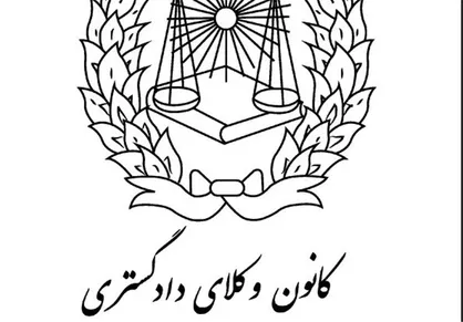 احمدی: مهلت برای ارایه پیشنهادات کانون وکلا نشان دهنده هدف مثبت رییس قوه قضاییه در اصلاح نواقص است