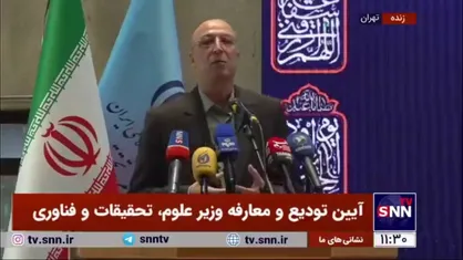 زلفی&zwnj;گل: آقای سیمایی صراف! شک ندارم جنابعالی می&zwnj;توانید موفق باشید و این مشعل مدیریتی آموزش عالی را با موفقیت تحویل نفر بعدی خواهید داد