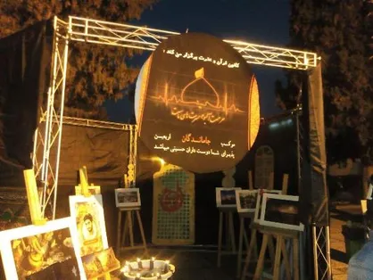 موکبی به نام جاماندگان اربعین در دانشگاه گلستان برپا شد
