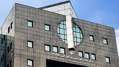 دلیل معاملات بلوکی امروزِ بازار سهام چه بود؟
