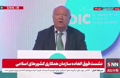 موراتینوس: مسلمان شاهد خشونت علیه خودشان در جهان هستند/اسلام هراسی نقض واضح حقوق بشر است + فیلم