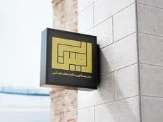 طرح شهید باکری با هدف بررسی اپیدمیولوژیک بیماران دیابتی در ملایر اجرا می‌شود