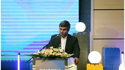 رویدادی برای آشنایی با انواع روش&zwnj;های تامین مالی در کشور
