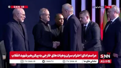 ابراز تسلیت رئیس مجلس&nbsp;نمایندگان&nbsp;بلاروس و هیات همراه به مسئولان ارشد ایران