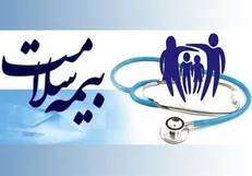 حمایت بیمه‌ای از ۱۷۰ بیماری خاص در دزفول/بسته‌های حمایتی درمانی به بیماران صعب العلاج ارائه می‌شود