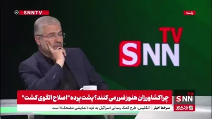 در وزارت جهاد گرفتار بی&zwnj;برنامگی شده&zwnj;ایم