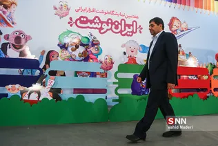 مشق احسان 