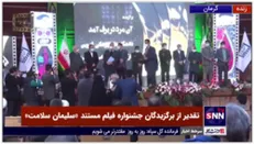 تقدیر از برگزیدگان نخستین جشنواره فیلم مستند «سلیمان سلامت» با حضور وزیر بهداشت