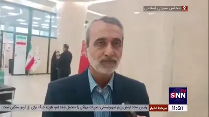 بررسی حادثه شهرستان تفتان در جلسه امروز کمیسیون امنیت ملی