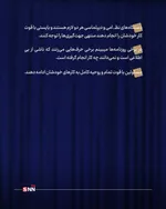 کلام اقا