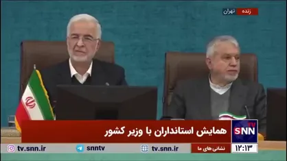 مومنی: جذب ۱۵ میلیون گردشگر تنها با همدلی استانداران محقق خواهد شد
